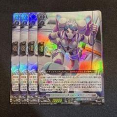 2025年最新】4コン ヴァンガードの人気アイテム - メルカリ