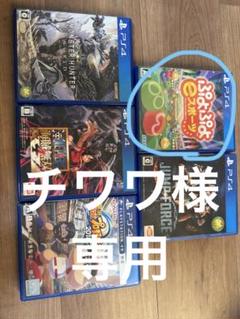 PS4 ぷよぷよeスポーツ