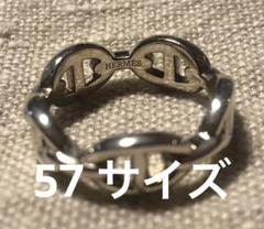 2025年最新】アンシェ 57の人気アイテム - メルカリ