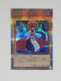 遊戯王　DDラミア　アジア版　25thシークレット 遊戯王 DDラミア アジア版 25thシークレット - メルカリ