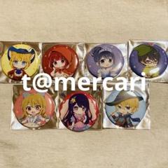 推しの子ファン感謝祭　選べる推しキャラアクリルカード&ビッグ缶バッジ　星野アクア 推しの子】』TVアニメ公式 on X: 