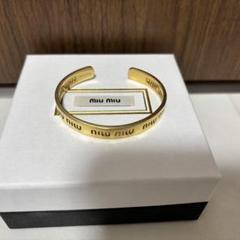 mt miu miu ゴールド バングル F0056 OR mt 様専用miu miu ゴールド バングル F0056 OR - メルカリ
