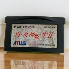 ゲームボーイアドバンスソフト 真・女神転生II
