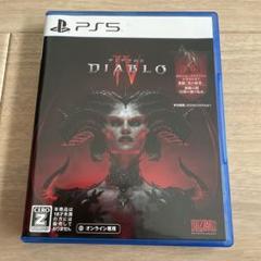 PS5 ディアブロ IV