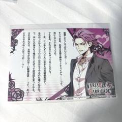 バリバリ　大我　ポスカ、グッズセット 2025年最新】Variable barricade 大我の人気アイテム - メルカリ