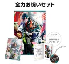 にじさんじ　魁星　誕生日　グッズ 魁星誕生日グッズ＆ボイス2024｜にじさんじオフィシャルストア