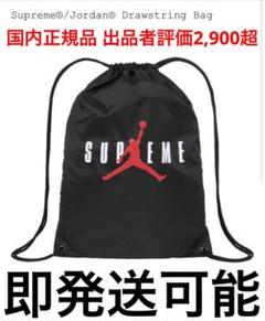 Supreme x Jordan Drawstring Bag 