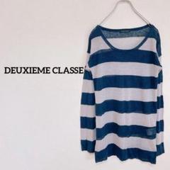 2025年最新】deuxieme classe ボーダーの人気アイテム - メルカリ