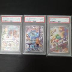 2025年最新】ヒトカゲ psa10の人気アイテム - メルカリ