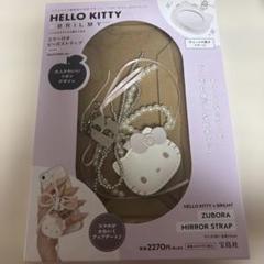 【新品未使用】パイレーツ オブ ハローキティ　海賊 ストラップ(希少品) 楽天市場】ハローキティ 90s カラフルソーダキーホルダー