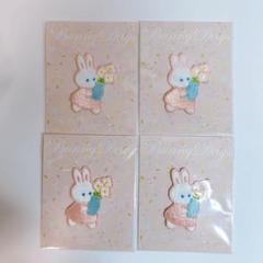 シールワッペン うさぎ 4枚 セット ミニ アイロン接着 ウサギ