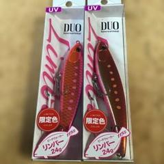【新品未使用】リンバー115s 3コ　オリカラ　1091カラー yubari115s.jpg
