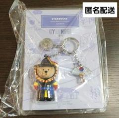 韓国限定 スタバ ベアリスタ アンニョン キーホルダー 京畿道
