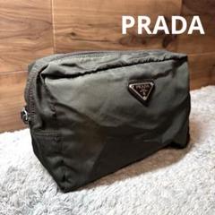 PRADA 三角ロゴ ナイロン 化粧 メイク ポーチ 1NA021 (PRADA