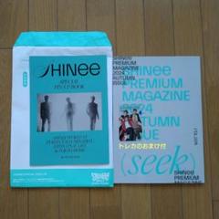 2025年最新】shinee seek トレカの人気アイテム - メルカリ