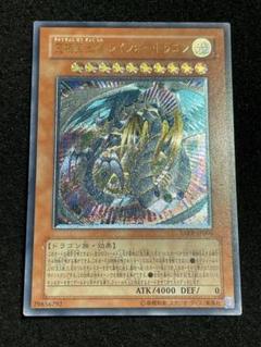 2025年最新】レインボードラゴン レリーフの人気アイテム - メルカリ