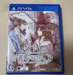 薔薇に隠されしヴェリテ　PSVITA ソフト
