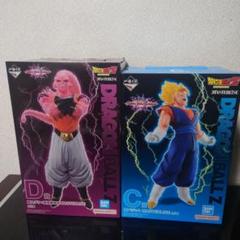 2025年最新】ドラゴンボール 一番くじ 魔人ブウ d賞の人気