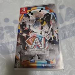 switch　AI：ソムニウムファイル ニルヴァーナ イニシアチブ