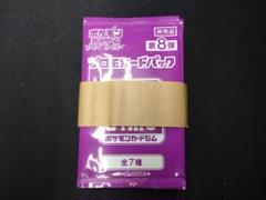 2025年最新】からくちスパイシーカレーの人気アイテム - メルカリ