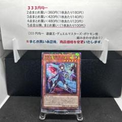 K9 ヨルクk9-17号Ripper ルプス　イヅナ　計10枚セット 2025年最新】k9 17号の人気アイテム - メルカリ