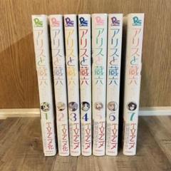 Amazon.co.jp: アリスと蔵六 Blu-ray Box 2 (特装限定版