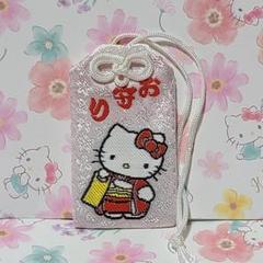 レア♡サンリオ♡キティ 大分限定 臼杵 お守り根付 2006年