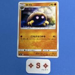 PSA10,9 ポケモンカードe レアコイル　コンプリートセット PSA10,9 ポケモンカードe レアコイル コンプリートセット - メルカリ