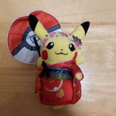 ポケモン - ポケモンセンターオリジナル ぬいぐるみ 舞妓はんピカチュウ ポケモンセンター限定 舞妓はんピカチュウ ぬいぐるみ - メルカリ