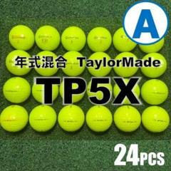 【S148】テーラーメイド TP5X 21年　黄色　 ロストボール 24球 A55】テーラーメイド TP5X 黄色 ロストボール 24球 - メルカリ