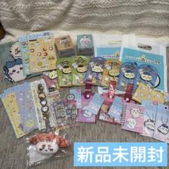 ちいかわ 引退品 まとめ　大量 お得セット 早い者勝ち 大特価　ロリポップなど