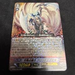 ヴァンガード　エイゼル　デッキパーツ ヴァンガード エイゼル デッキパーツ