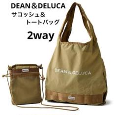 中古★BRIEFING ベージュ トートバッグ 2909500000054265-1w.jpg