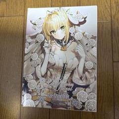 ♢ 直筆サイン PsrS FGOFAN BOOK Fate フルカラーイラスト集