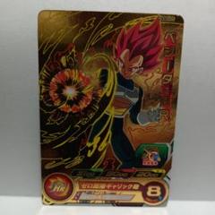 ドラゴンボール - 【セット】メタルクウラ ベジータBR ドラゴンボールヒーローズ スーパードラゴンボールヒーローズ ベジータ少年期BR ベジータ王