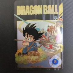 スーパードラゴンボールダイバーズEX2-009孫悟空少年期パラレル　値下げ⭕️ 楽天市場】ドラゴンボールスーパーダイバーズ EX2-009 EXR