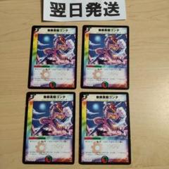 2025年最新】19JOEの人気アイテム - メルカリ