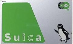 チャージ500円付き❗️無記名Suica スイカカード