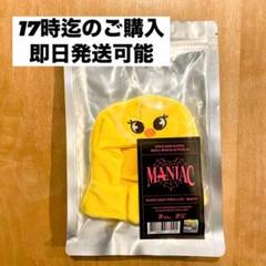 2025年最新】BboKAri ペンライトカバーの人気アイテム - メルカリ