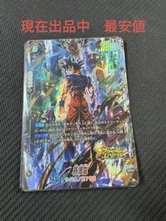 2025年最新】フュージョンワールド スタートデッキ パラレルの
