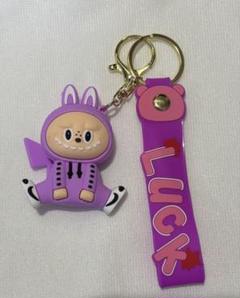 ラブブ　紫色キャラクターキーホルダー LUCK