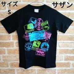 サザンオールスターズ おいしい葡萄の旅 LIVE TOUR 2015 Tシャツ