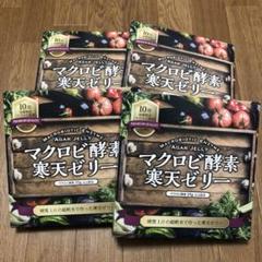 マクロビ酵素の検索結果 - メルカリ