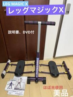 特別価格!!気になる上半身をスリムに！FLEXシェーパー/ワーク