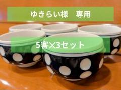 2025年最新】ルリ水玉の人気アイテム - メルカリ
