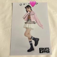 2025年最新】fruits zipper 生写真 サインの人気アイテム - メルカリ