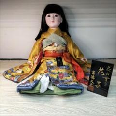 市松人形　花子ちゃん　吉徳大光作 市松人形 花子ちゃん 吉徳大光作 - メルカリ