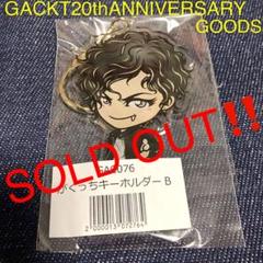 ガクト グッズ  クリアチャーム アクリルキーホルダーB ガクト グッズ クリアチャーム アクリルキーホルダーB - メルカリ