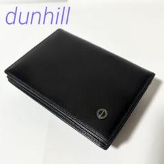 美品 dunhill ダンヒル レザー カードケース 名刺入れのサムネイル