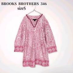 346ブルックスブラザーズ チュニック カットソー 七分袖 ピンク Sサイズ